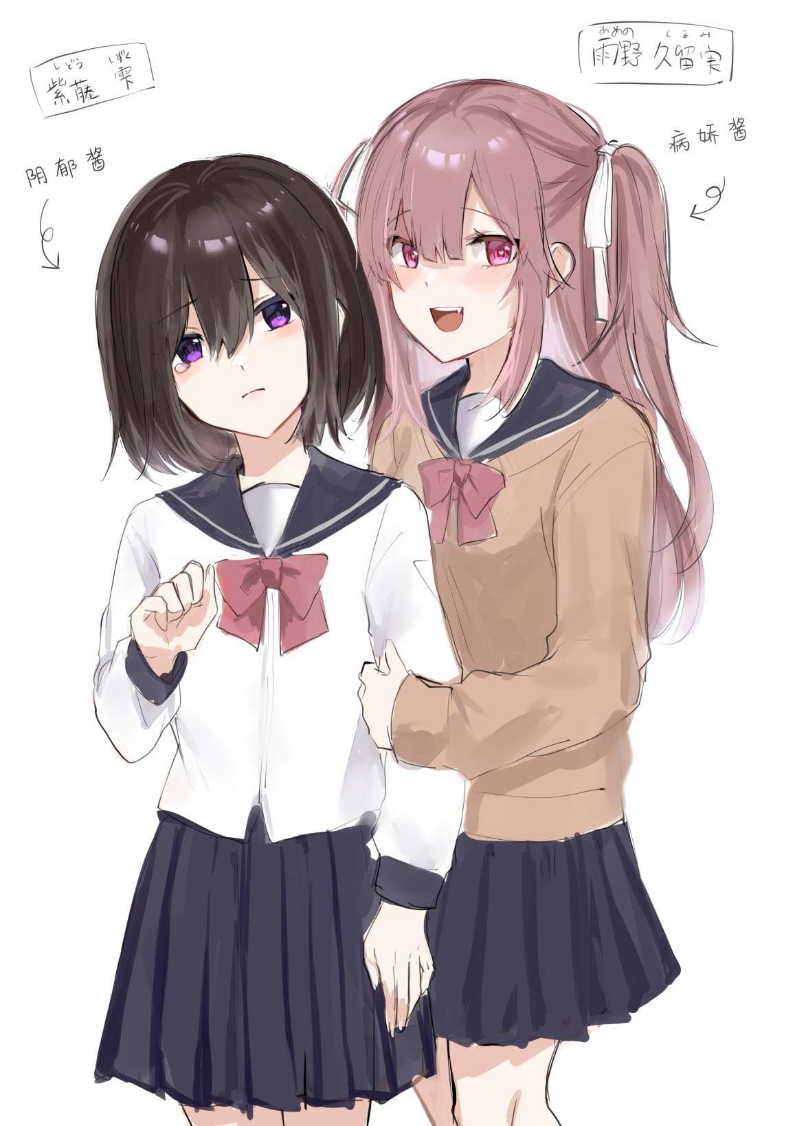 病娇酱x阴郁女第01话