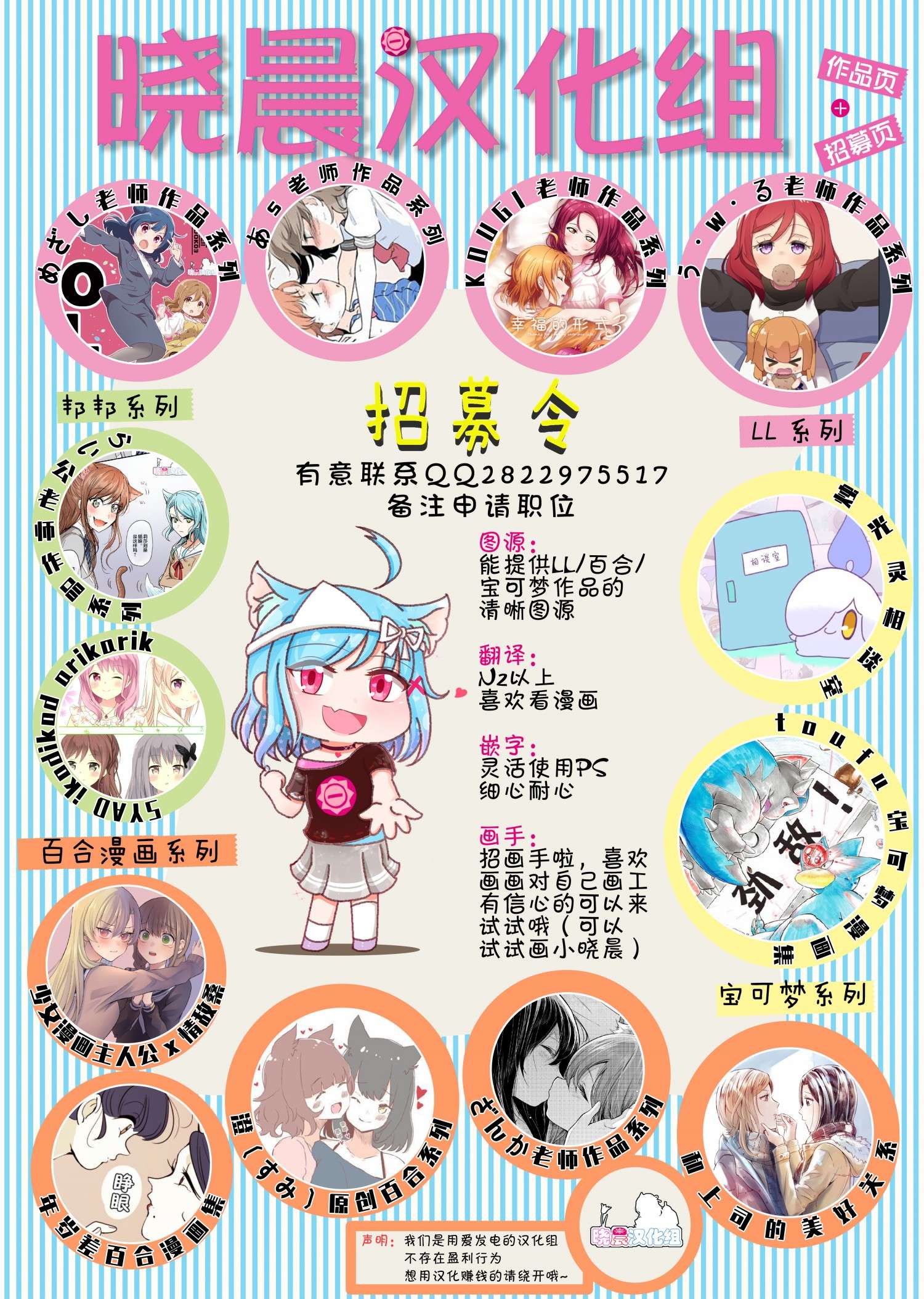 病娇酱x阴郁女第01话