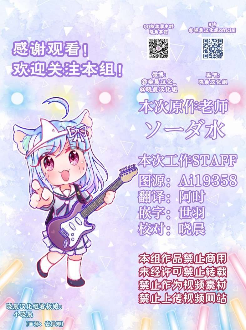 病娇酱x阴郁女第01话