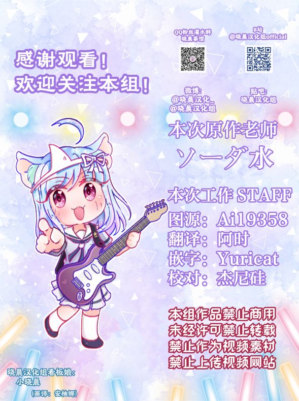 病娇酱x阴郁女第02话