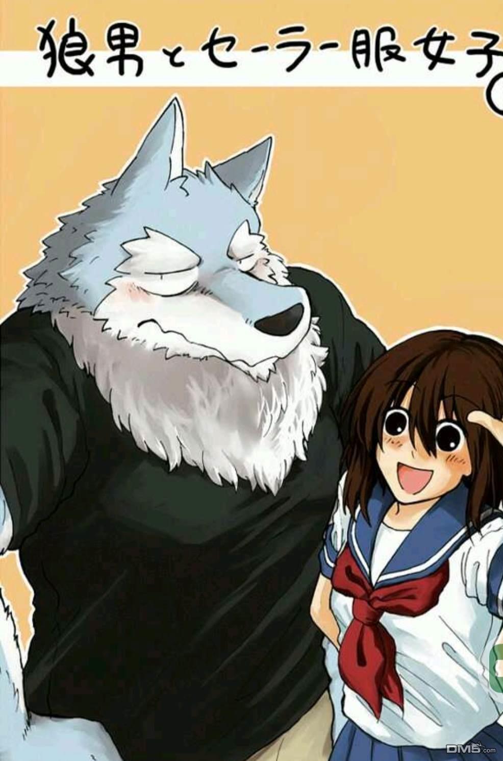 狼人水手服女子第1话