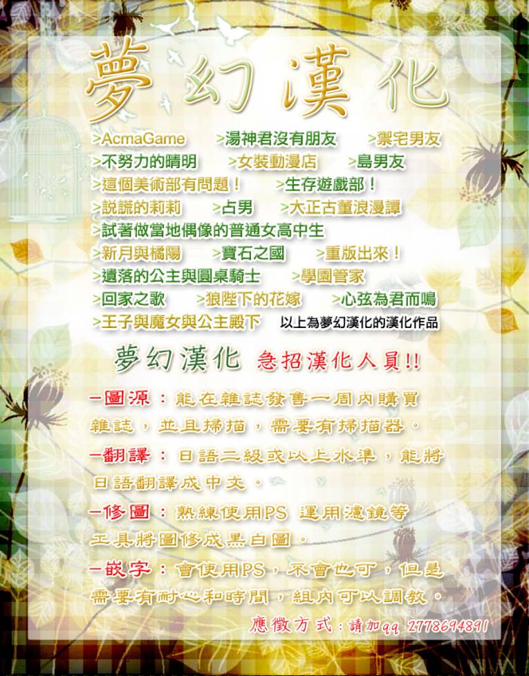 尼采老师~领悟世代降临便利店第01话