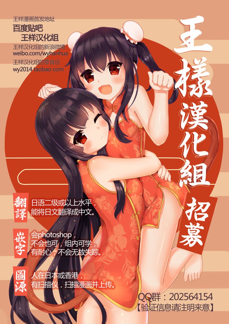 尼采老师~领悟世代降临便利店第33话