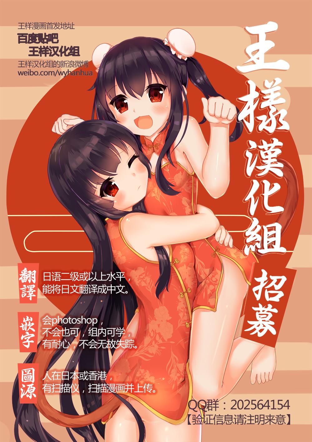 尼采老师~领悟世代降临便利店第37话