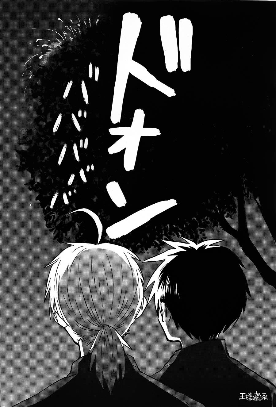 尼采老师~领悟世代降临便利店第38话