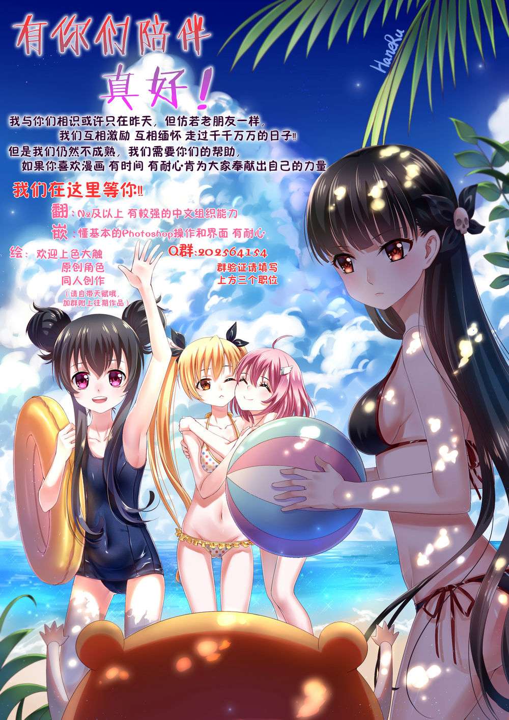 尼采老师~领悟世代降临便利店第27话 晚夏之怪谈