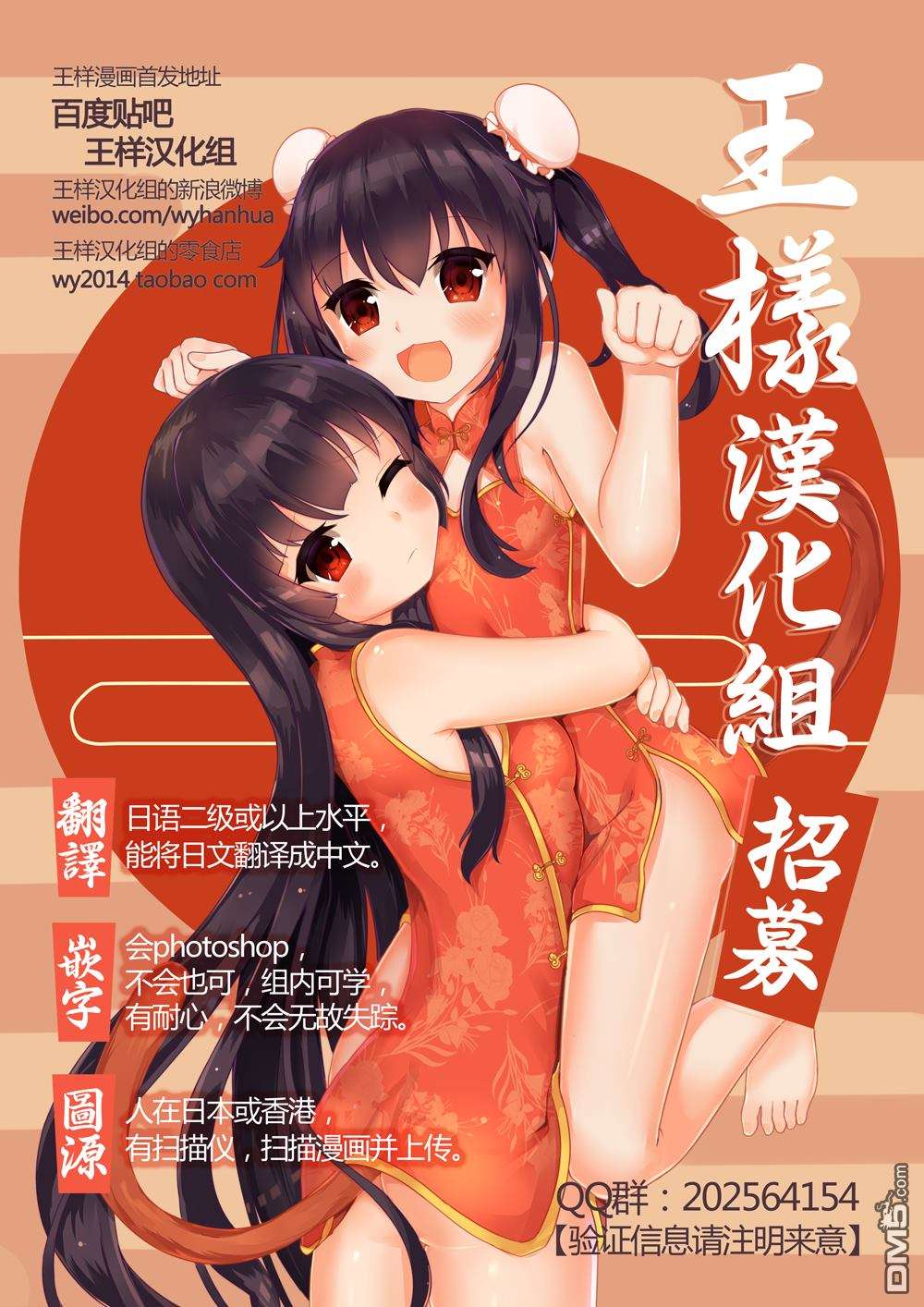 尼采老师~领悟世代降临便利店第34话 考取资格证吧