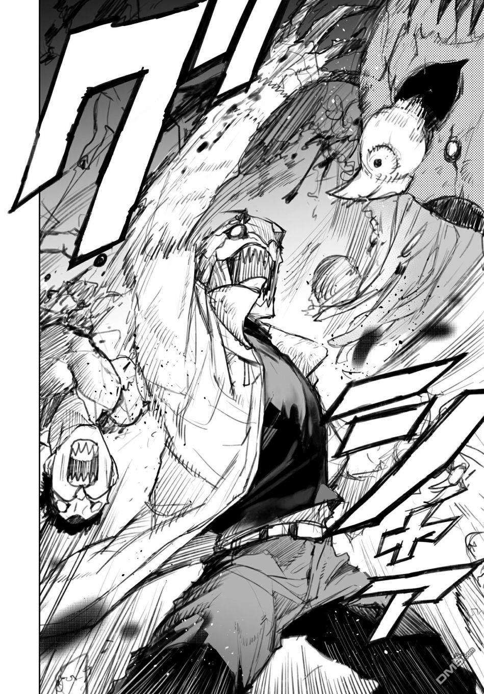 东京怪人狂想曲第1话