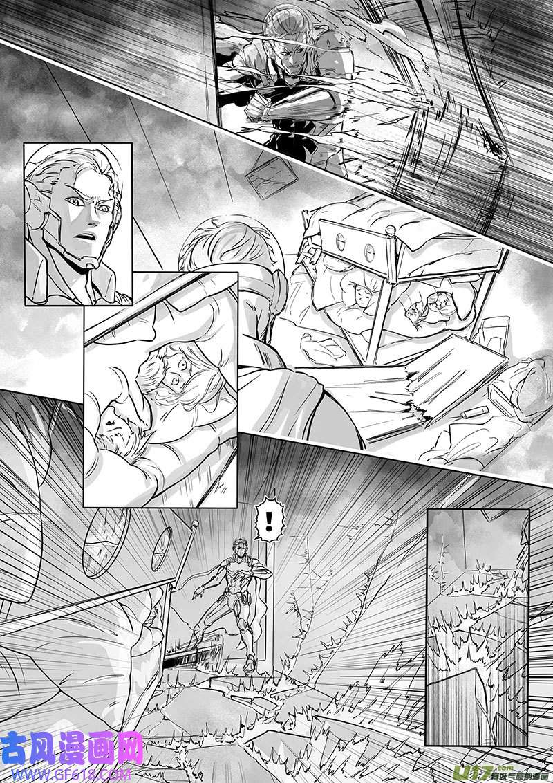 三弑第2话 高高在上