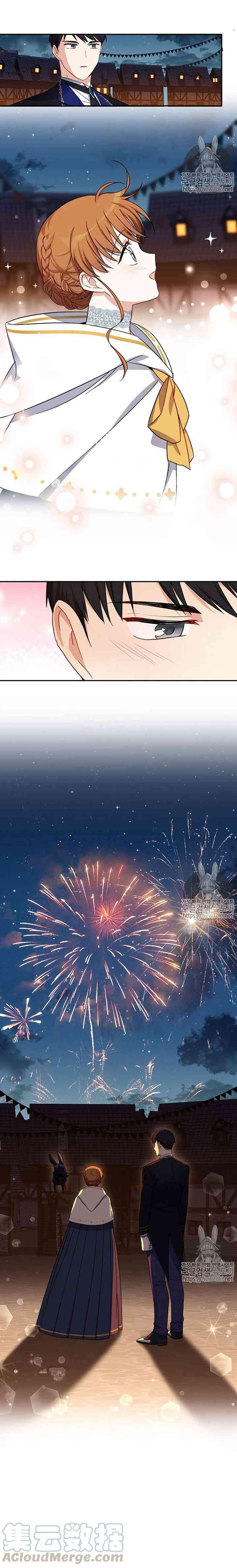 透明的公爵夫人十一话 伊比利亚的祝福