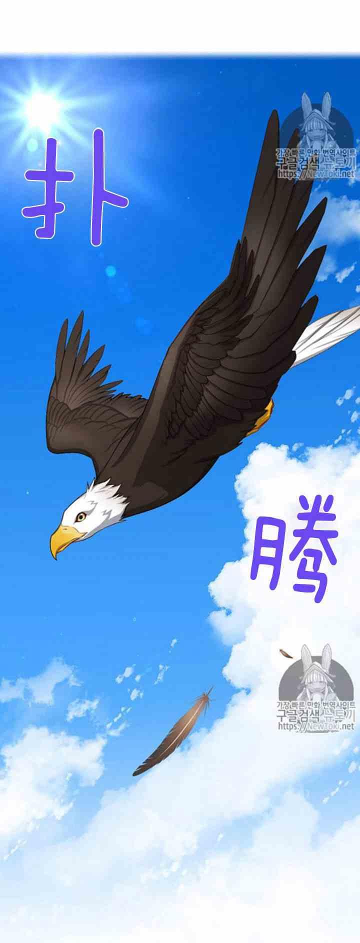 透明的公爵夫人二十一话 她不属于我