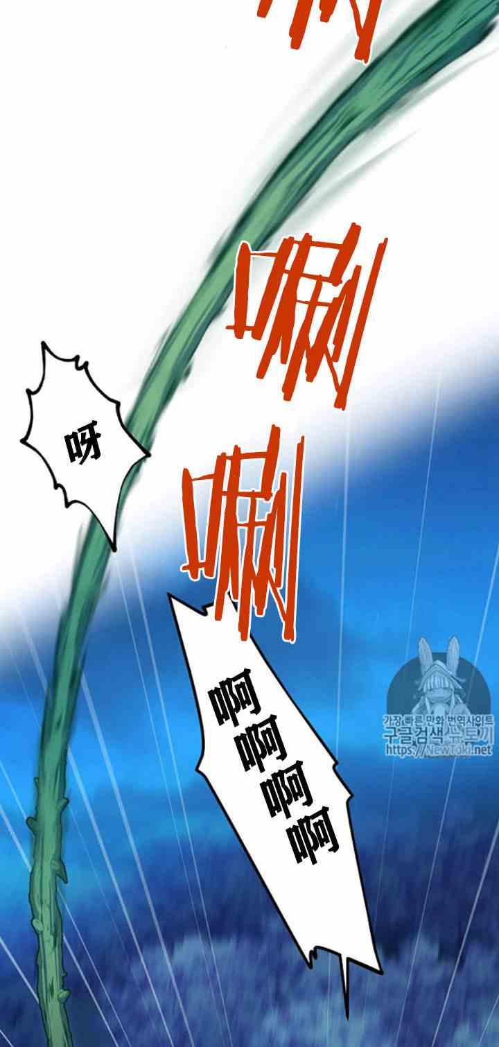 透明的公爵夫人二十一话 她不属于我