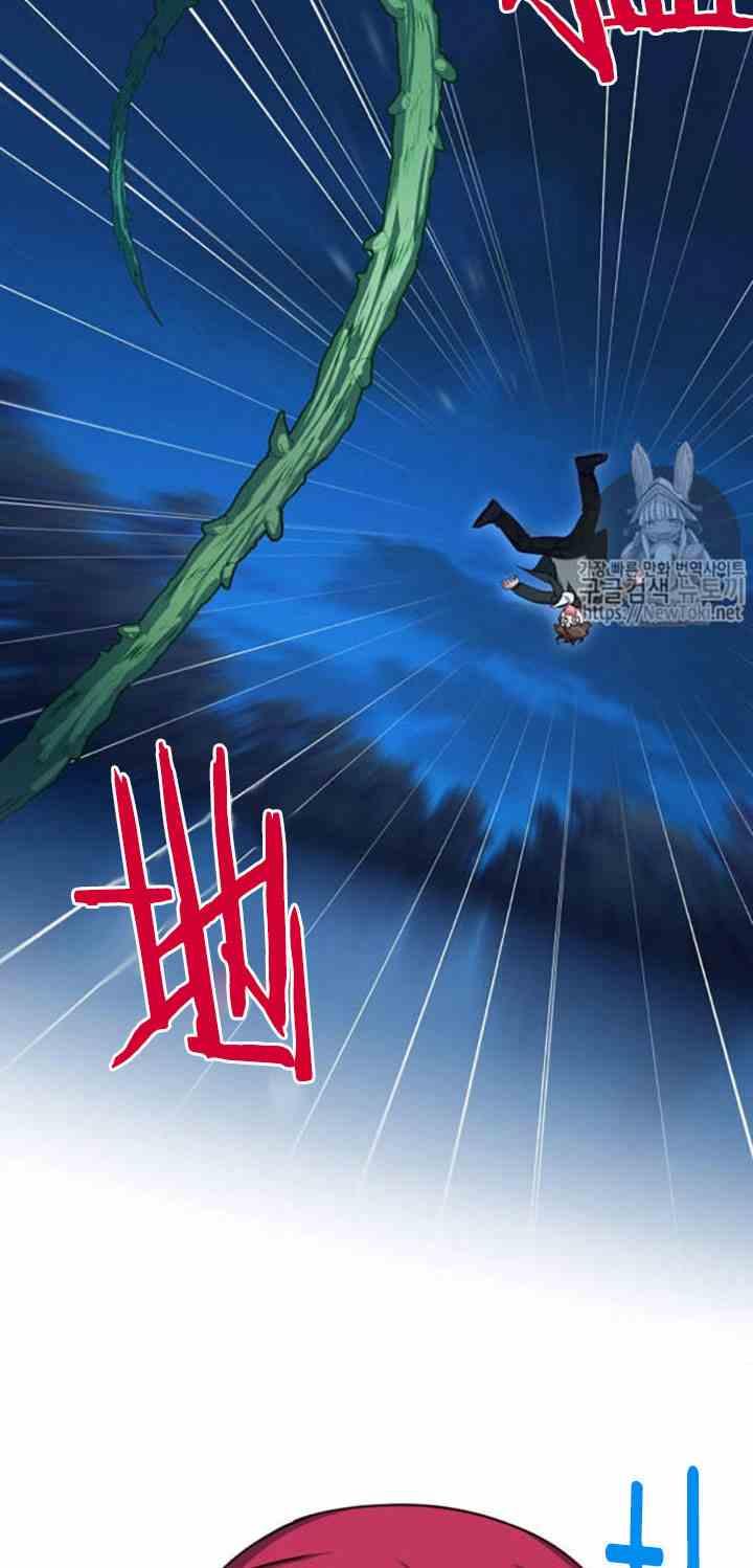 透明的公爵夫人二十一话 她不属于我