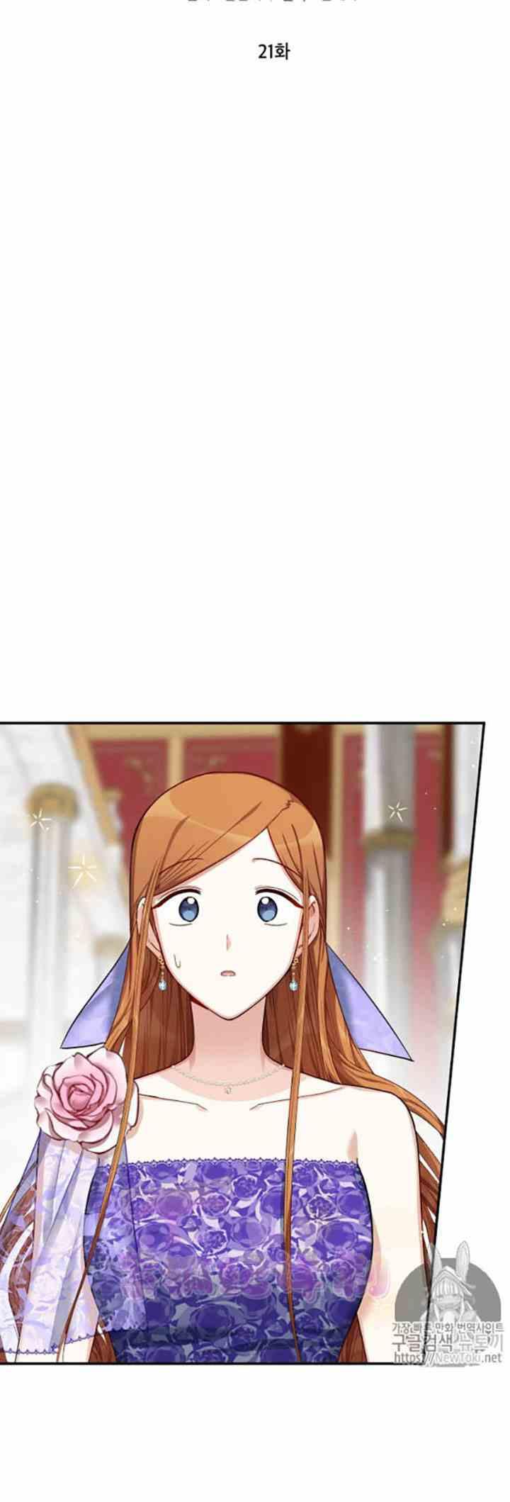 透明的公爵夫人二十一话 她不属于我