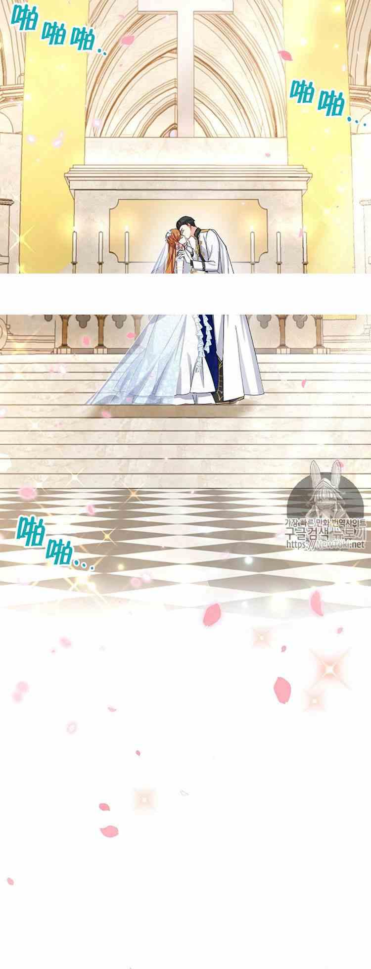 透明的公爵夫人二十四话 婚礼