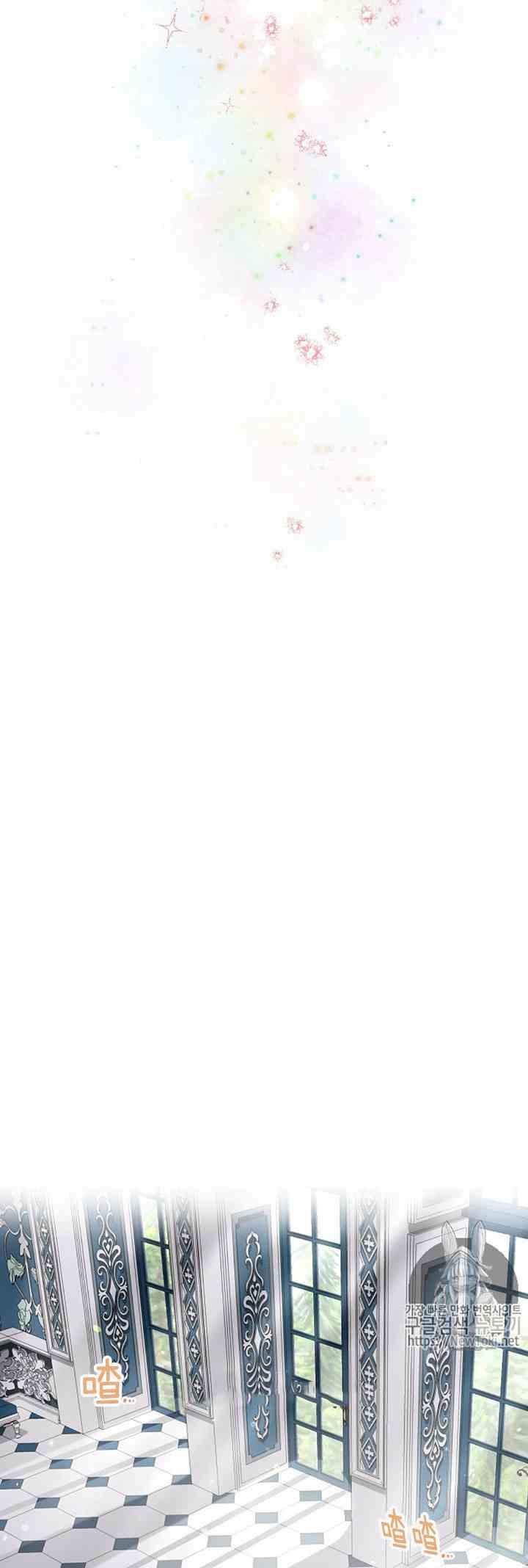 透明的公爵夫人二十五话 新婚之夜