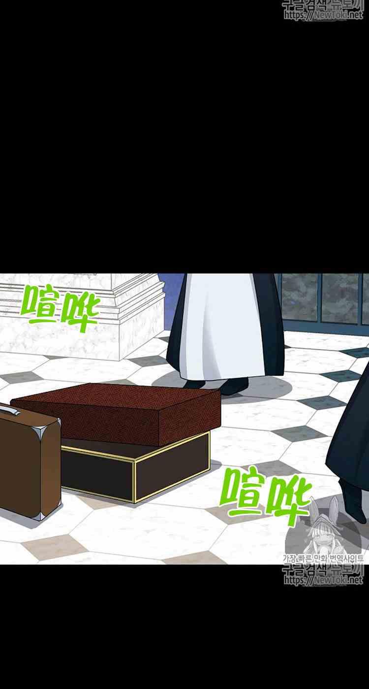 透明的公爵夫人二十六话 令人误解的评价
