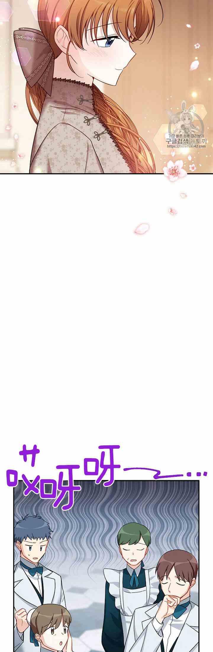 透明的公爵夫人二十七话 基里丹果实