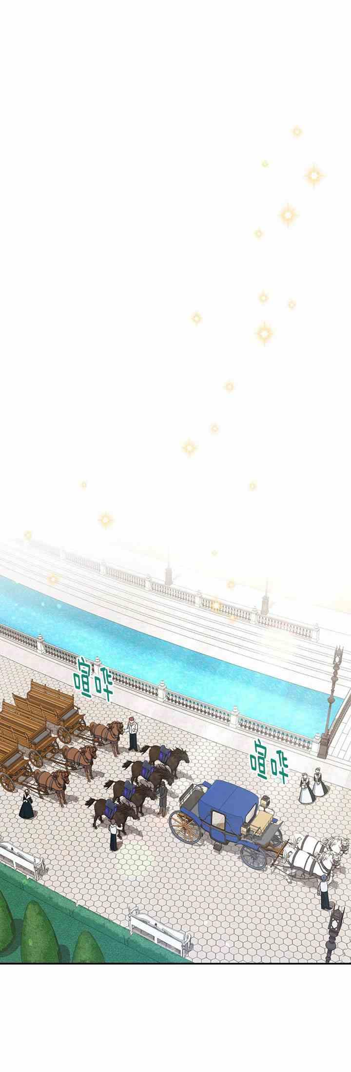 透明的公爵夫人二十七话 基里丹果实