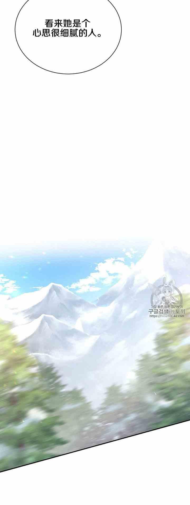 透明的公爵夫人二十七话 基里丹果实
