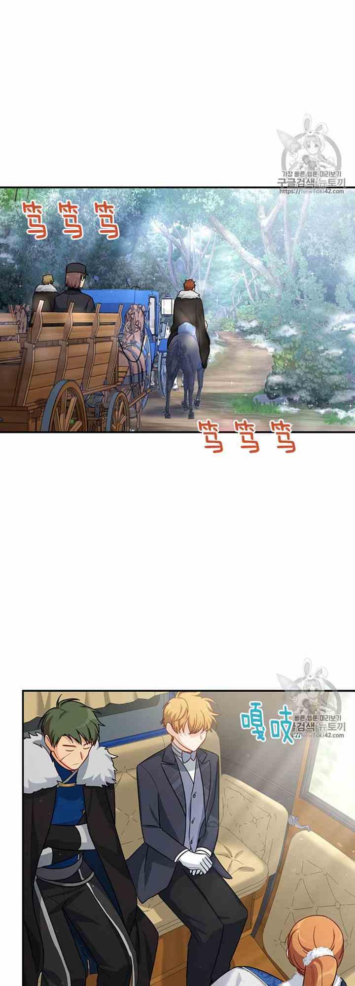 透明的公爵夫人二十七话 基里丹果实