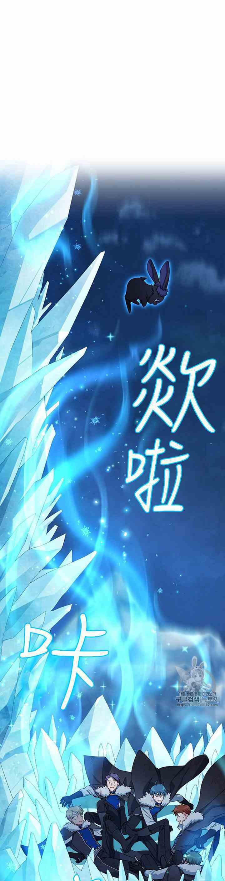 透明的公爵夫人二十九话 夜袭