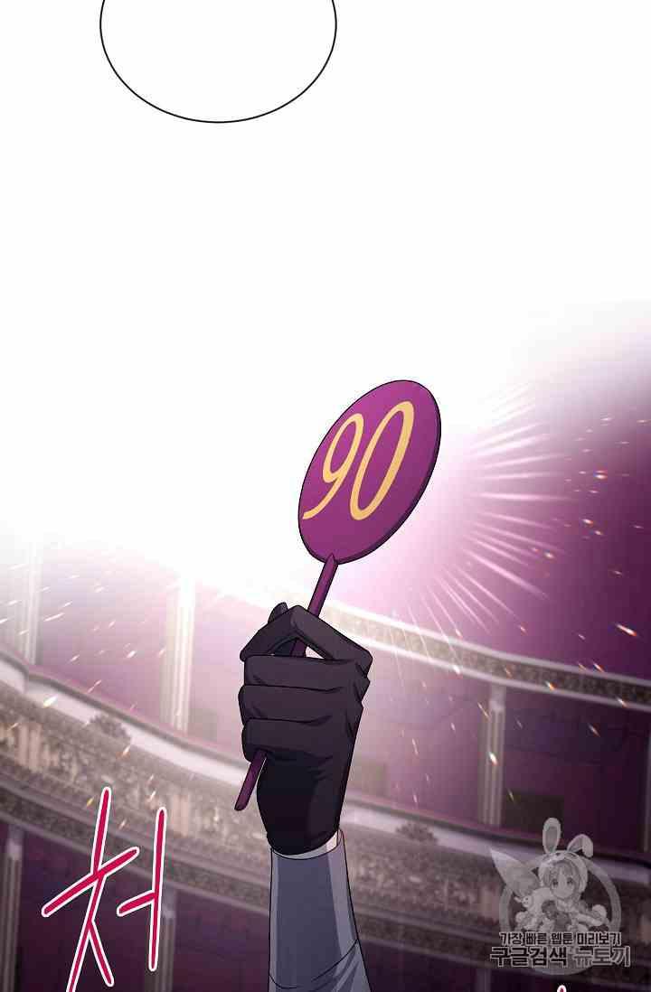 透明的公爵夫人三十五话 线索
