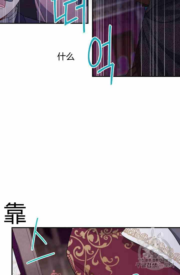 透明的公爵夫人三十五话 线索