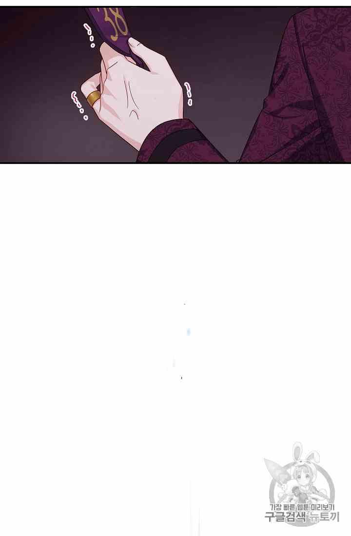 透明的公爵夫人三十五话 线索