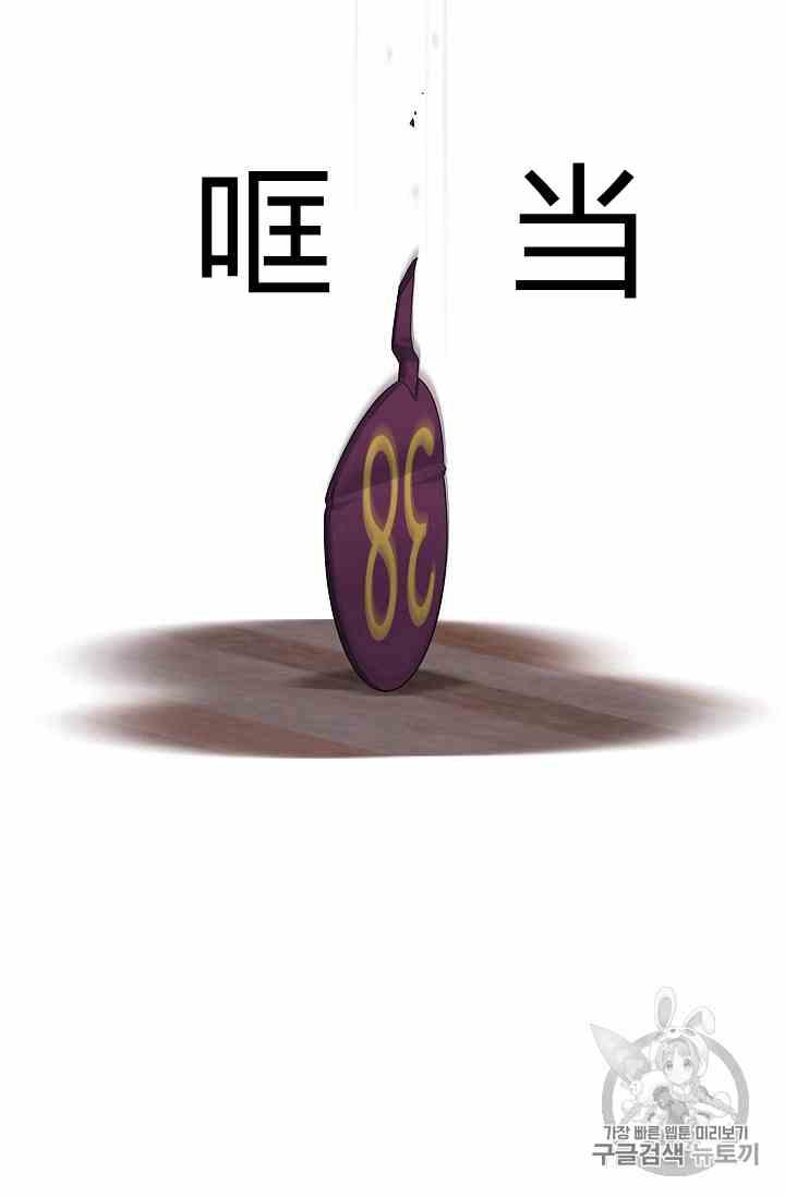 透明的公爵夫人三十五话 线索