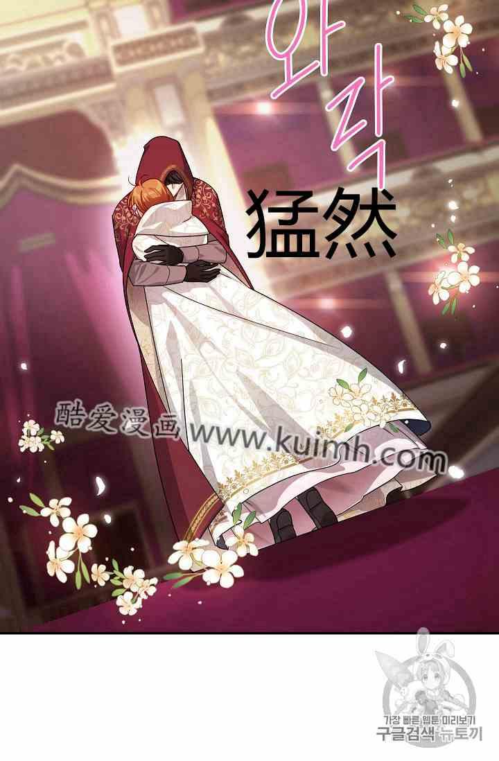 透明的公爵夫人三十五话 线索