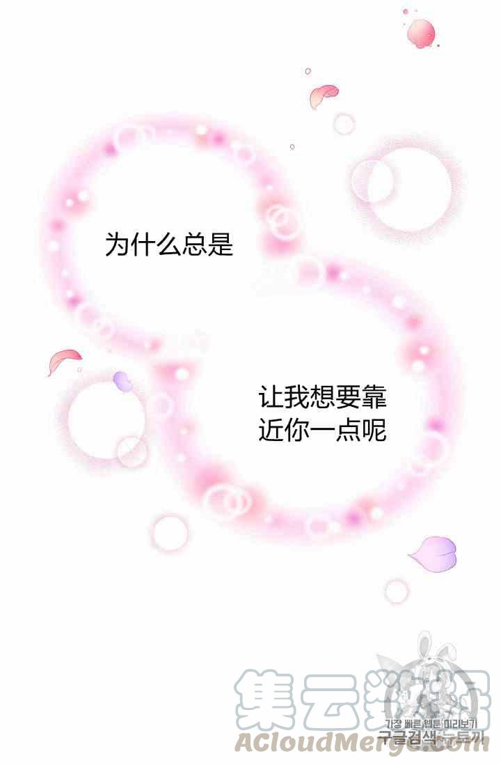 透明的公爵夫人三十五话 线索