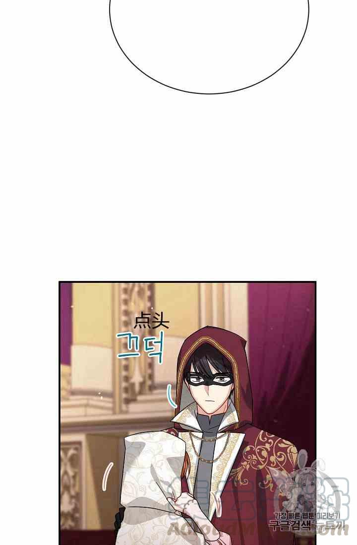 透明的公爵夫人三十五话 线索