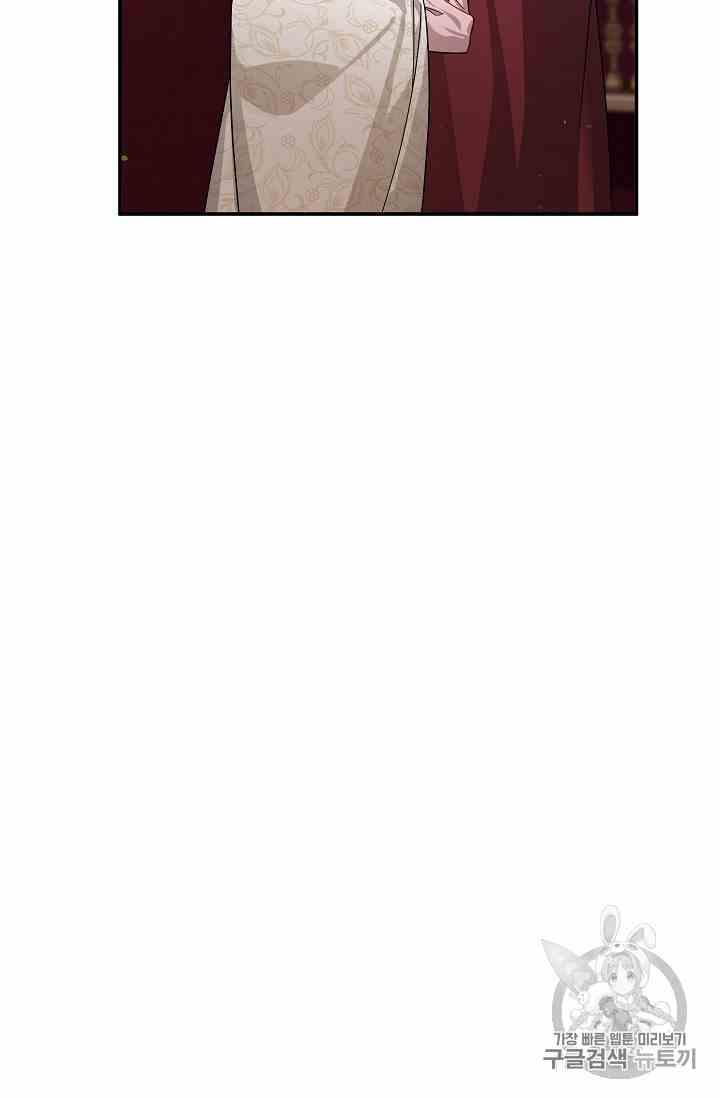 透明的公爵夫人三十五话 线索