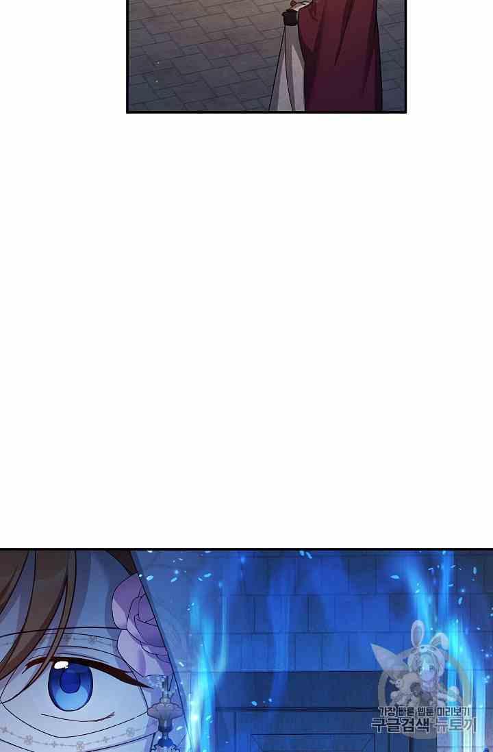 透明的公爵夫人三十五话 线索