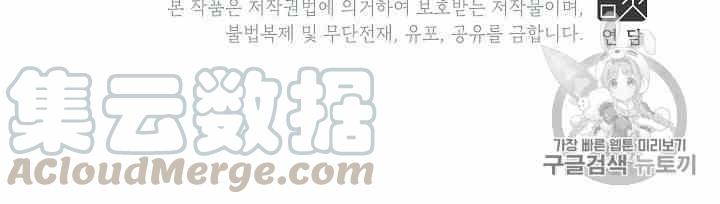 透明的公爵夫人三十五话 线索