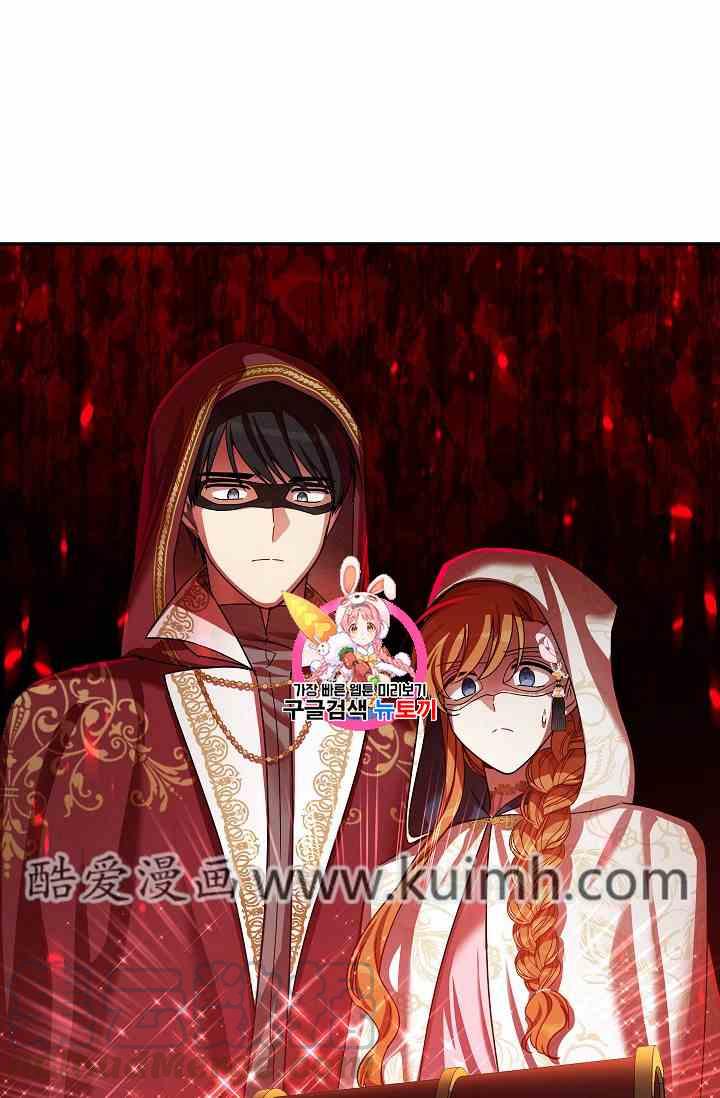 透明的公爵夫人三十六话 黎明的到来