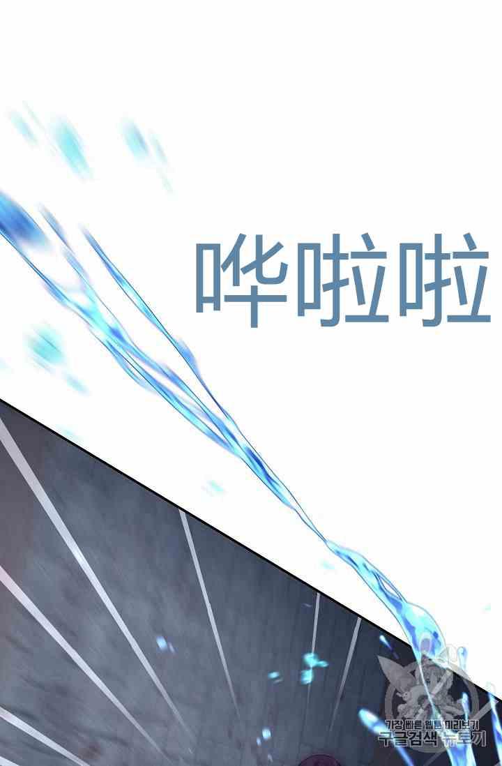 透明的公爵夫人三十六话 黎明的到来