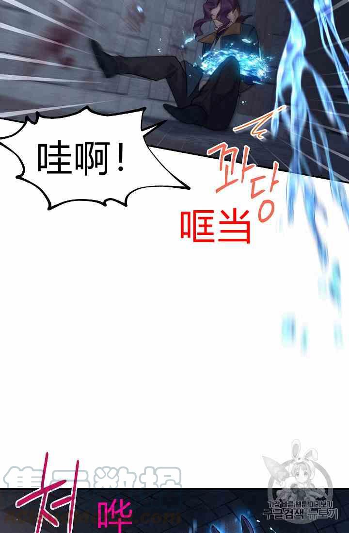 透明的公爵夫人三十六话 黎明的到来