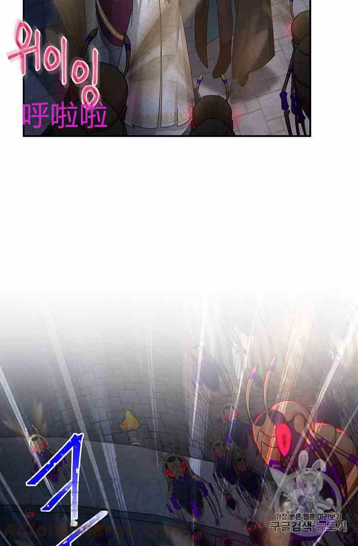 透明的公爵夫人三十六话 黎明的到来