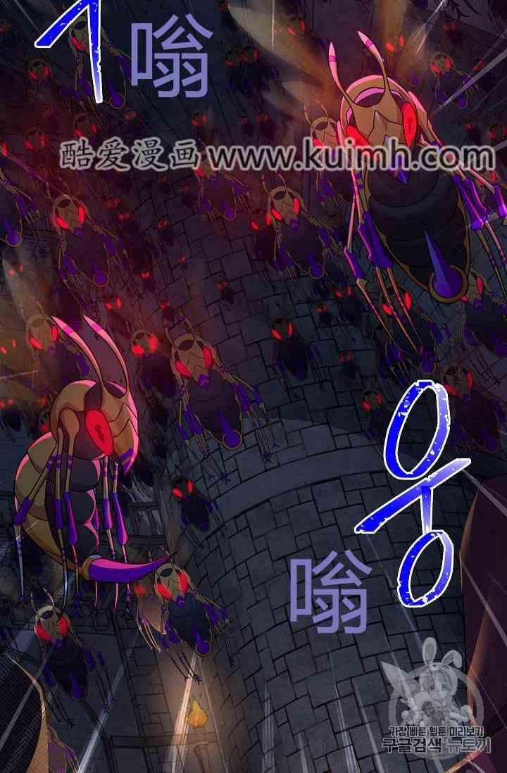透明的公爵夫人三十六话 黎明的到来