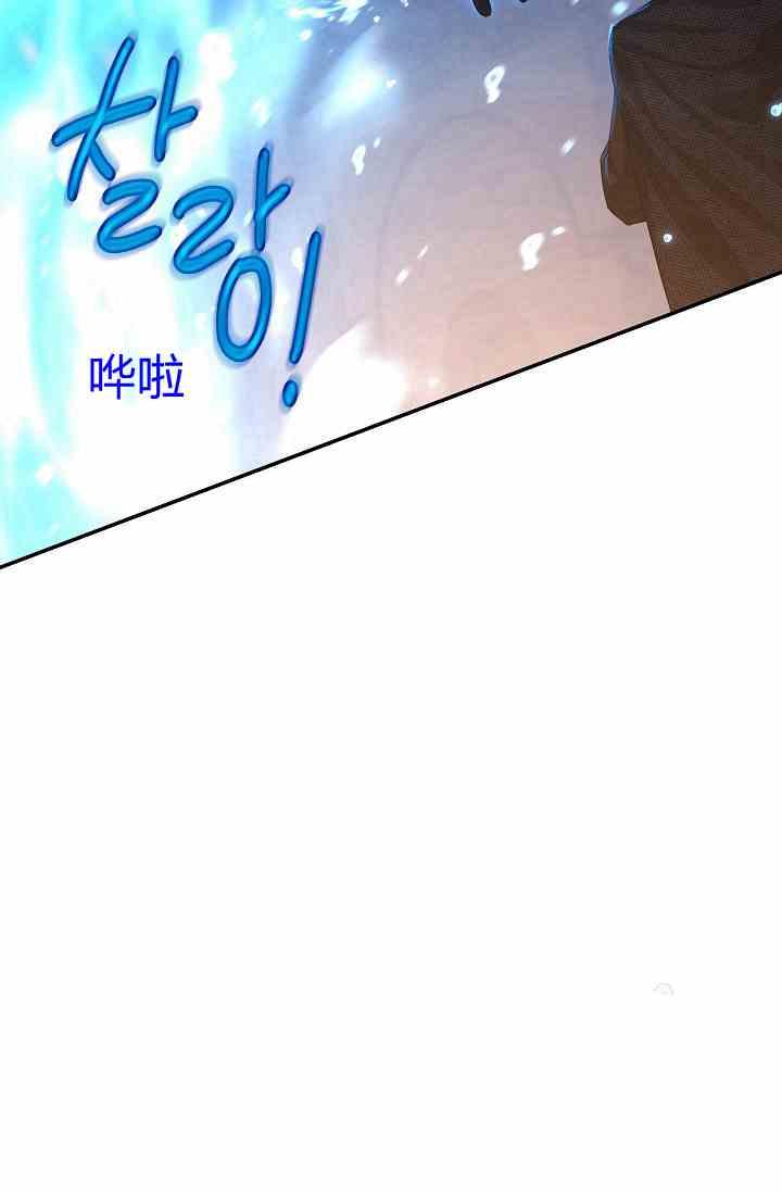 透明的公爵夫人三十六话 黎明的到来