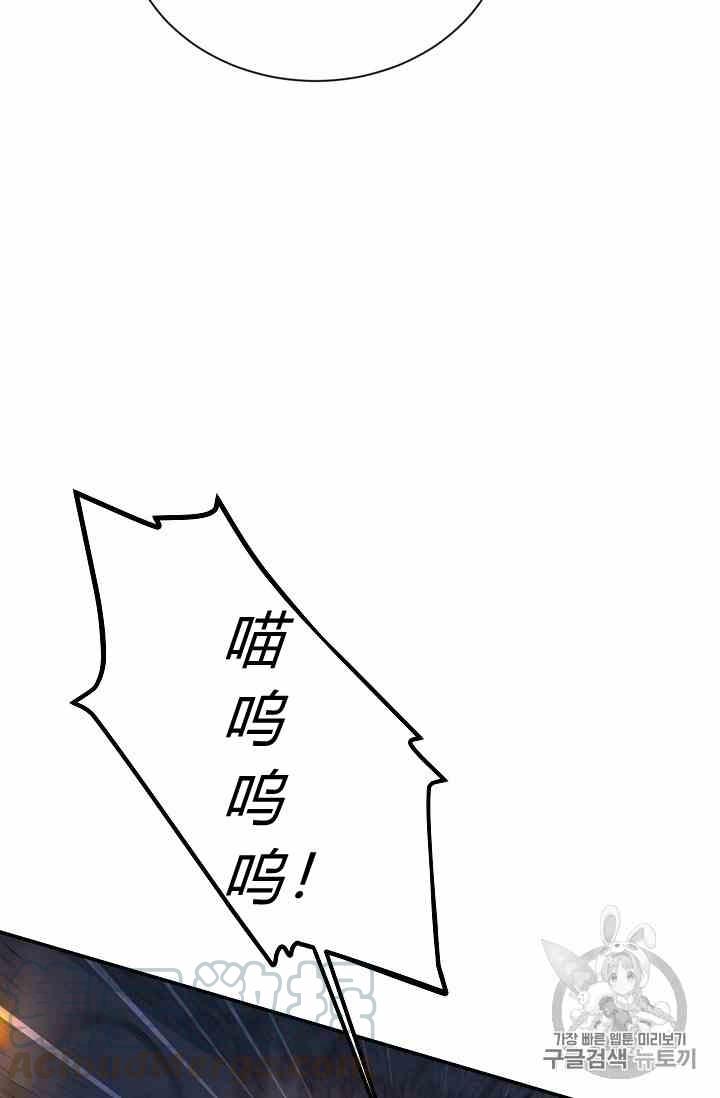 透明的公爵夫人三十六话 黎明的到来