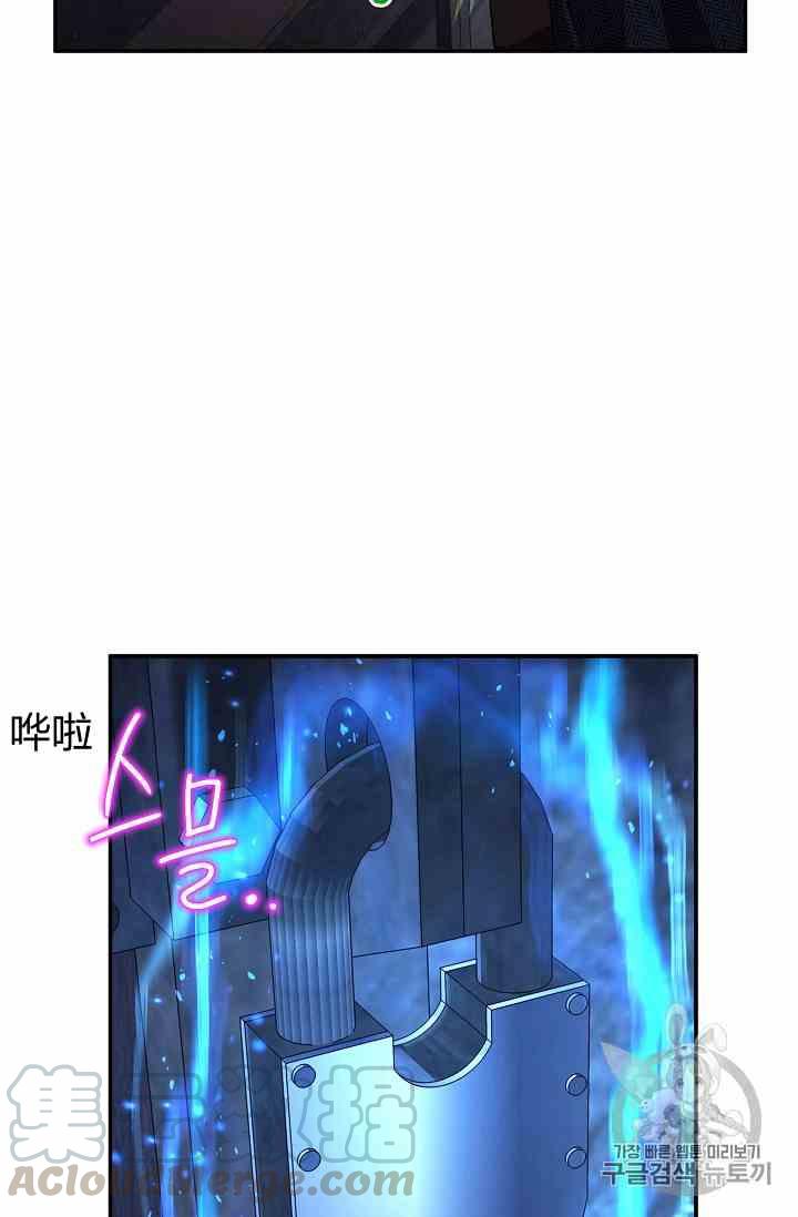 透明的公爵夫人三十六话 黎明的到来