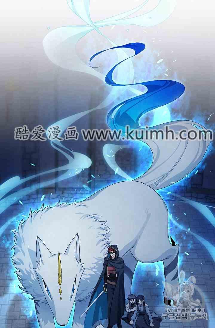 透明的公爵夫人三十六话 黎明的到来