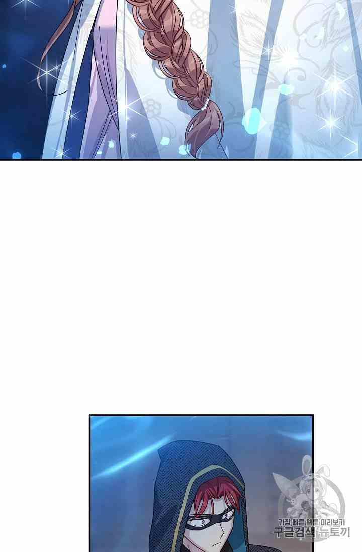 透明的公爵夫人三十六话 黎明的到来