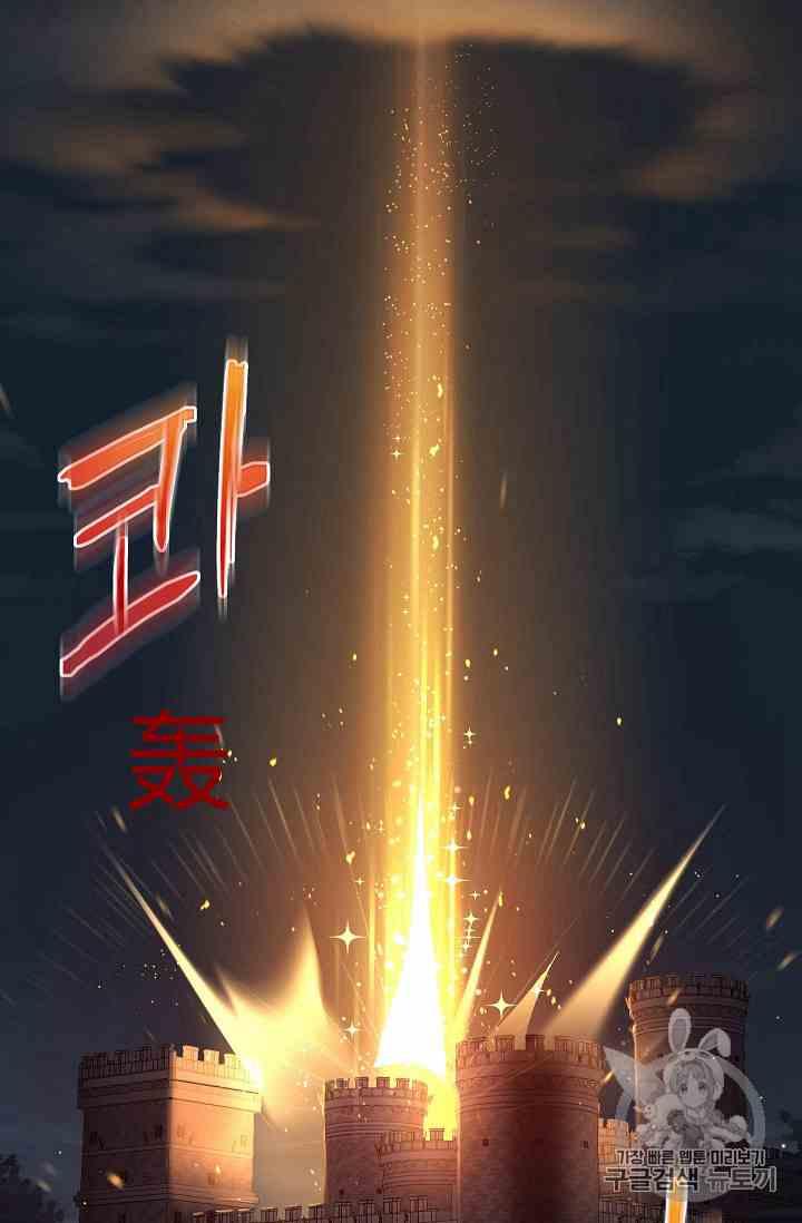透明的公爵夫人三十六话 黎明的到来