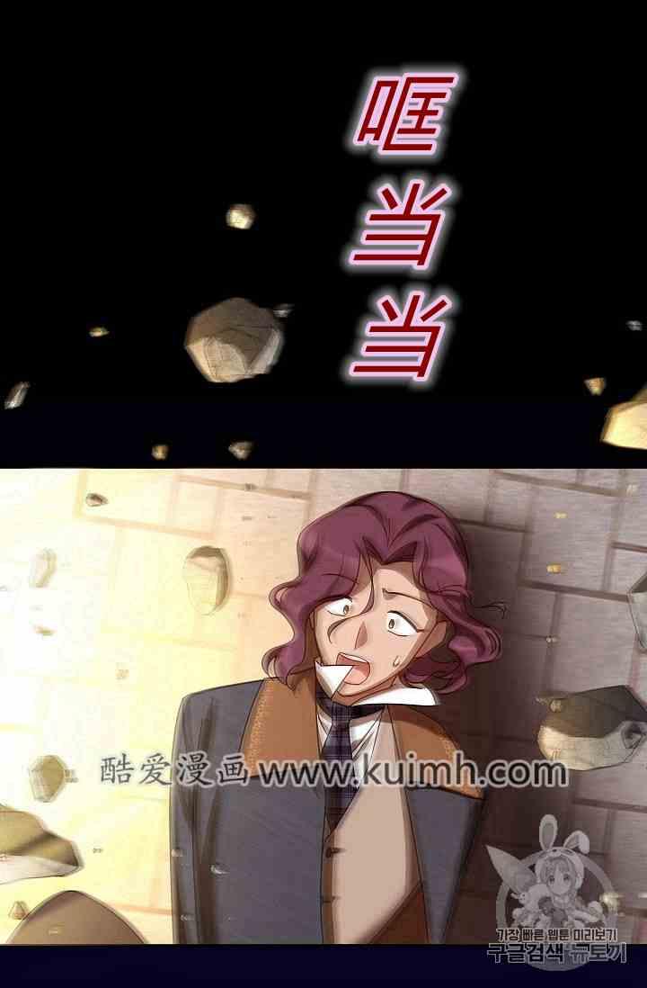 透明的公爵夫人三十六话 黎明的到来