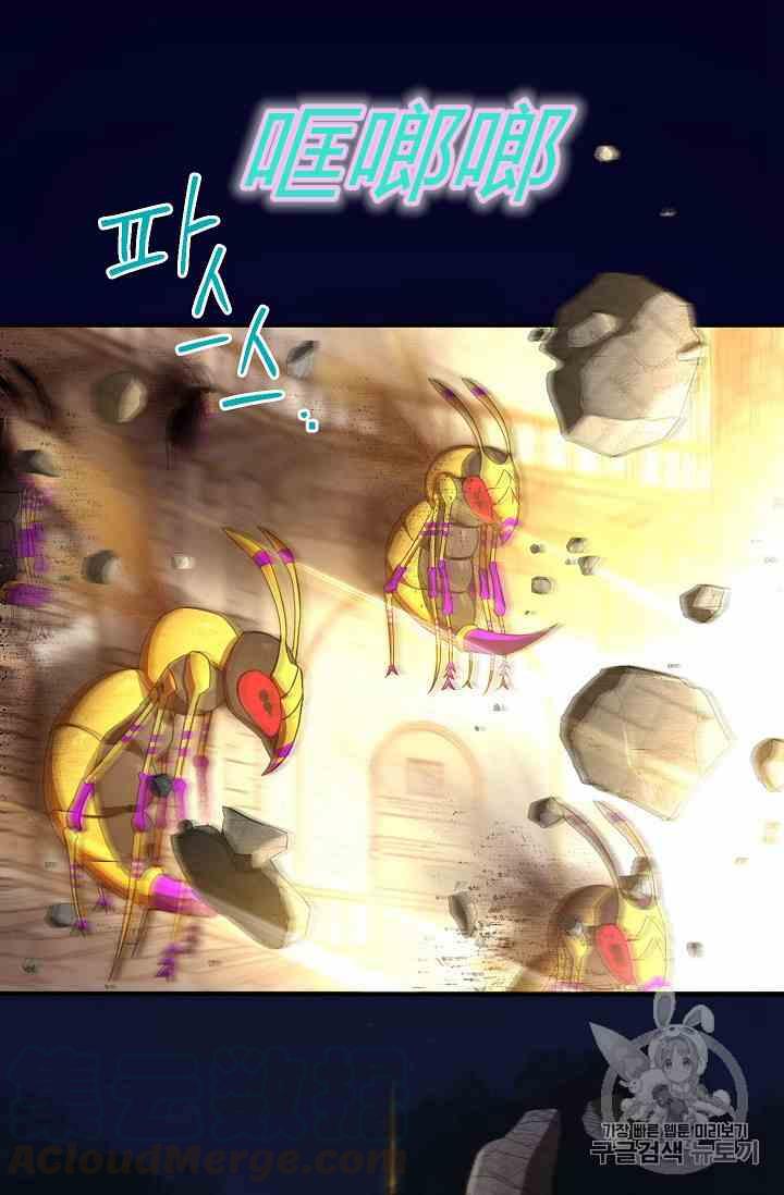 透明的公爵夫人三十六话 黎明的到来