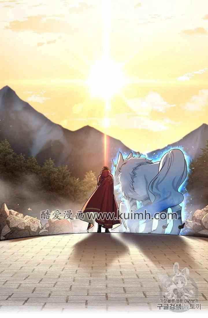 透明的公爵夫人三十六话 黎明的到来